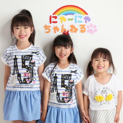 にゃーにゃちゃんねる